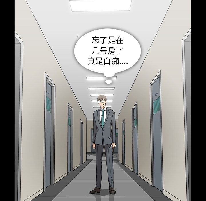 [韩国漫画] 蜜毒 爱情,巨乳大奶,OL#[113P]-73