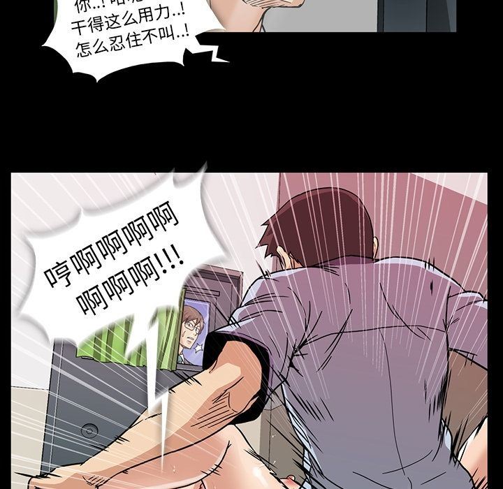 [韩国漫画] 蜜毒 爱情,巨乳大奶,OL#[113P]-81