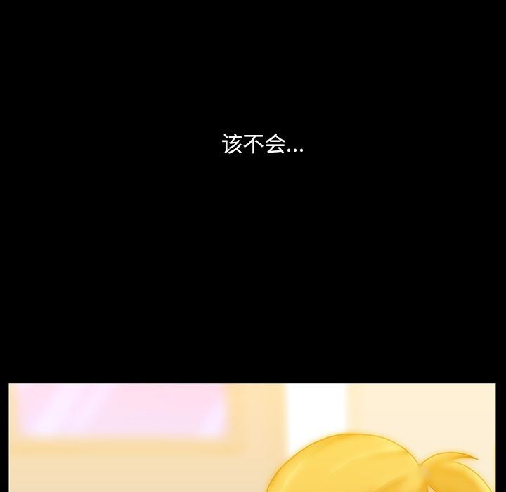 [韩国漫画] 蜜毒 爱情,巨乳大奶,OL#[113P]-85