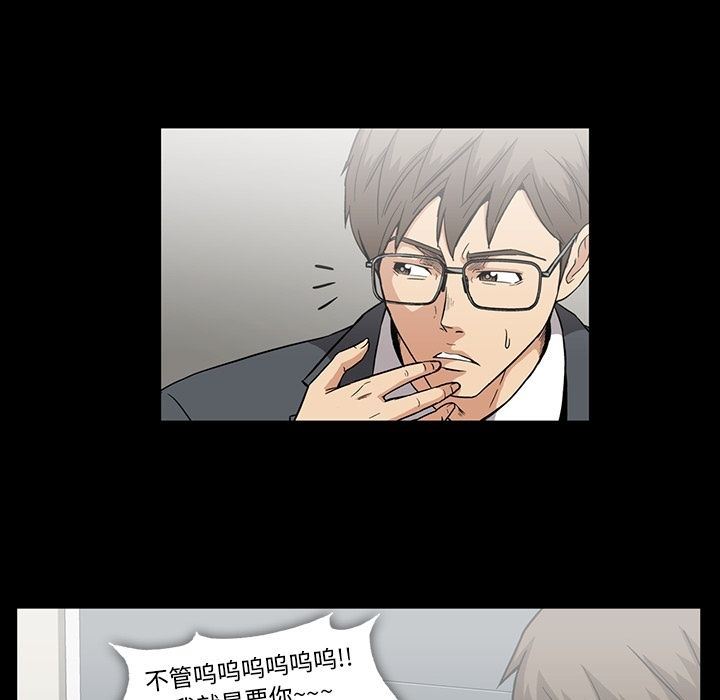 [韩国漫画] 蜜毒 爱情,巨乳大奶,OL#[113P]-90