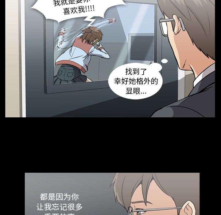 [韩国漫画] 蜜毒 爱情,巨乳大奶,OL#[113P]-91