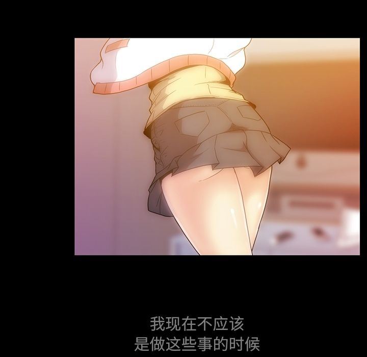 [韩国漫画] 蜜毒 爱情,巨乳大奶,OL#[113P]-94