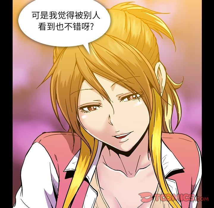 [韩国漫画] 蜜毒 爱情,巨乳大奶,OL#[102P]-10
