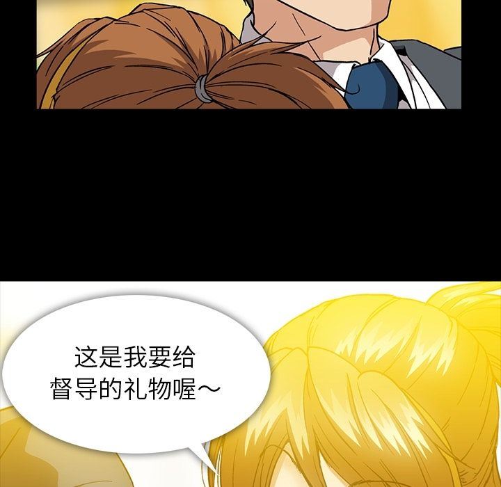 [韩国漫画] 蜜毒 爱情,巨乳大奶,OL#[102P]-100