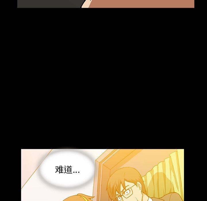 [韩国漫画] 蜜毒 爱情,巨乳大奶,OL#[102P]-13