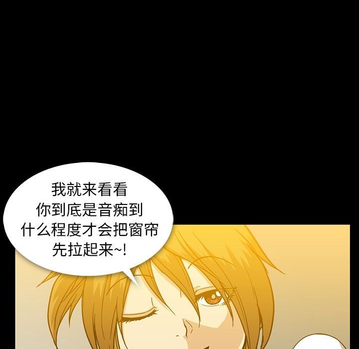 [韩国漫画] 蜜毒 爱情,巨乳大奶,OL#[102P]-20