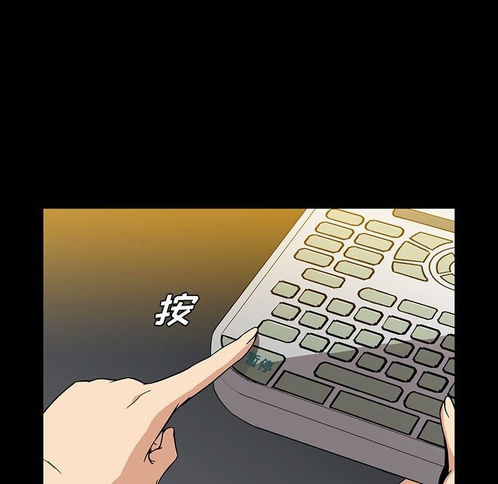 [韩国漫画] 蜜毒 爱情,巨乳大奶,OL#[102P]-27