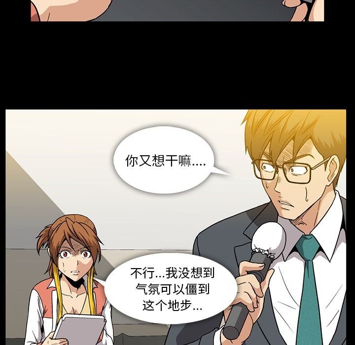 [韩国漫画] 蜜毒 爱情,巨乳大奶,OL#[102P]-28