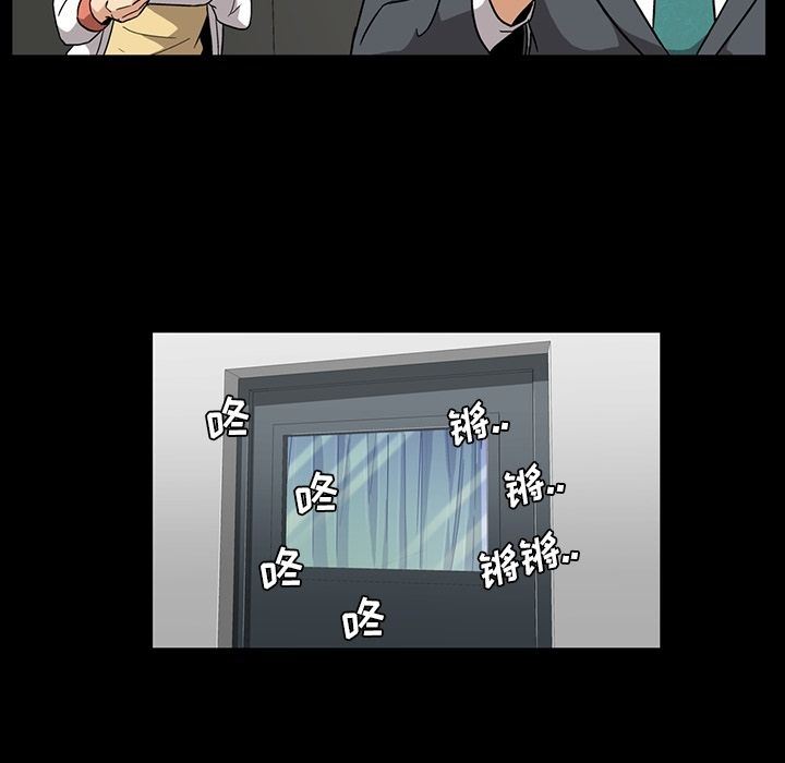 [韩国漫画] 蜜毒 爱情,巨乳大奶,OL#[102P]-29