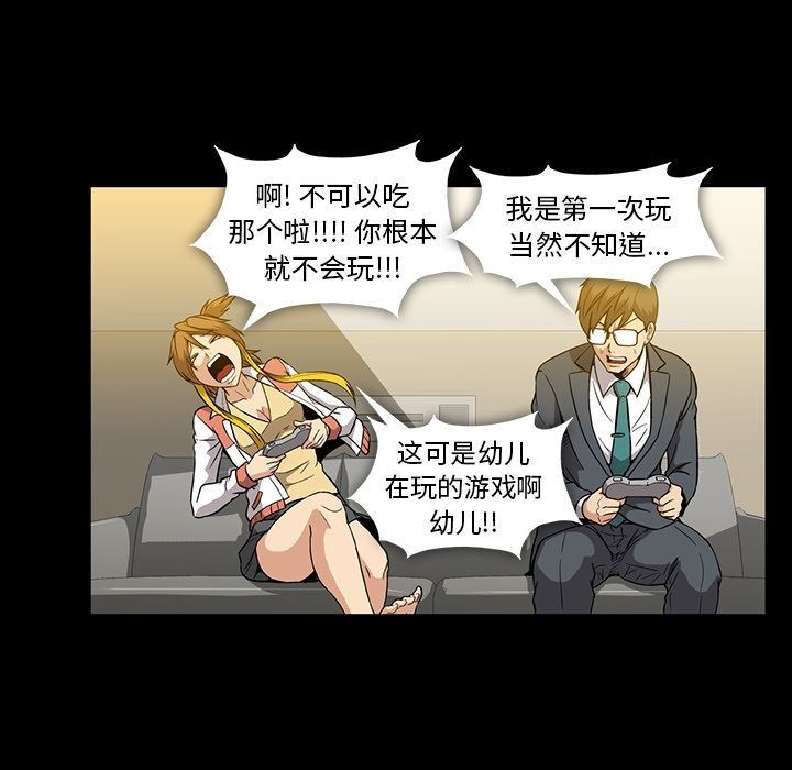 [韩国漫画] 蜜毒 爱情,巨乳大奶,OL#[102P]-31