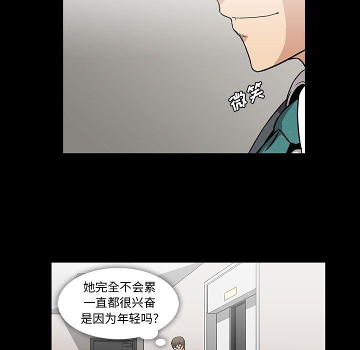 [韩国漫画] 蜜毒 爱情,巨乳大奶,OL#[102P]-51