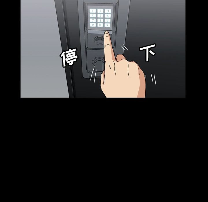 [韩国漫画] 蜜毒 爱情,巨乳大奶,OL#[102P]-56