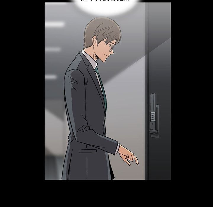 [韩国漫画] 蜜毒 爱情,巨乳大奶,OL#[102P]-59