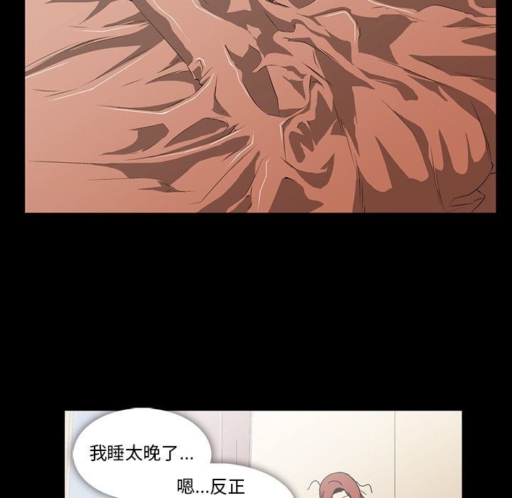 [韩国漫画] 蜜毒 爱情,巨乳大奶,OL#[102P]-67