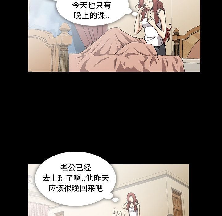 [韩国漫画] 蜜毒 爱情,巨乳大奶,OL#[102P]-68