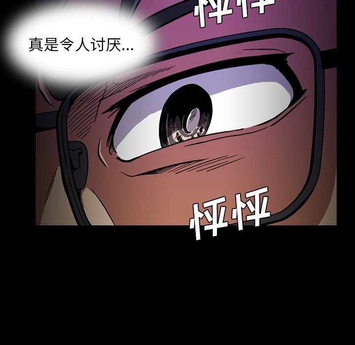 [韩国漫画] 蜜毒 爱情,巨乳大奶,OL#[102P]-8