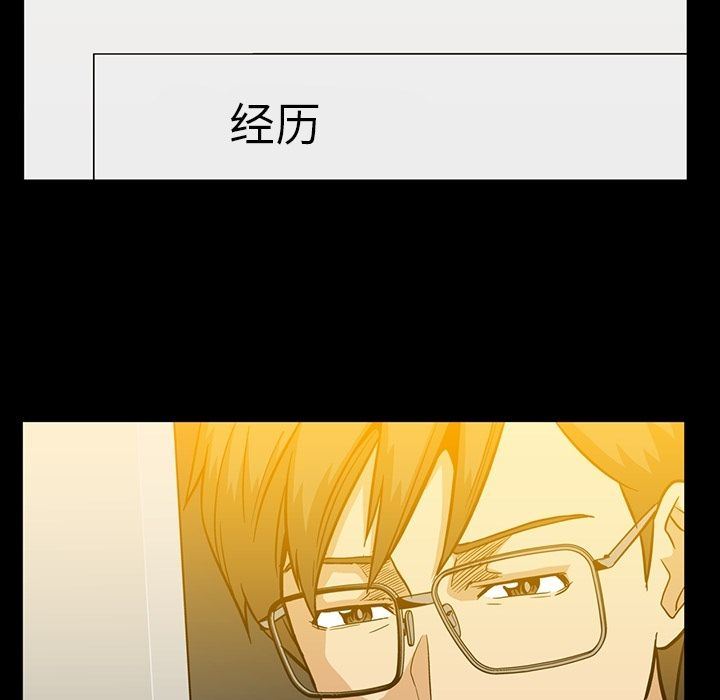 [韩国漫画] 蜜毒 爱情,巨乳大奶,OL#[102P]-83