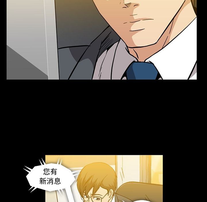 [韩国漫画] 蜜毒 爱情,巨乳大奶,OL#[102P]-84