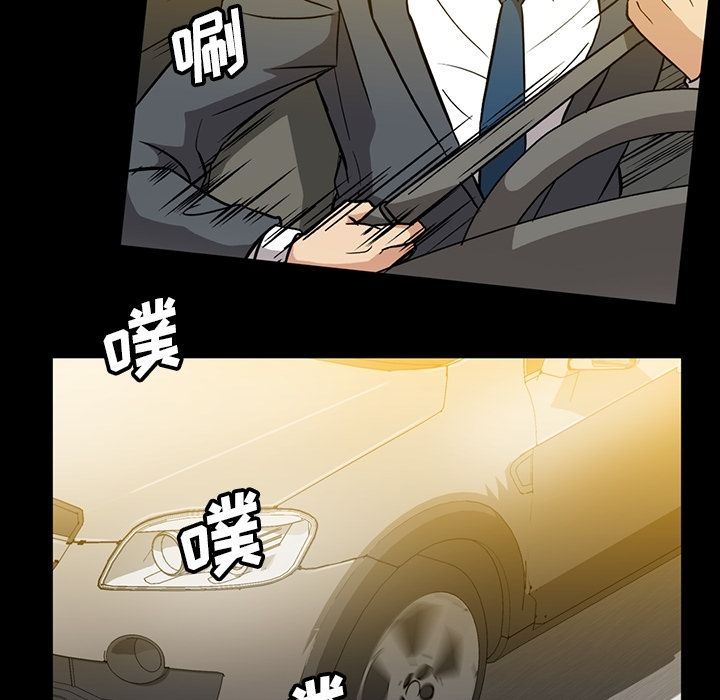 [韩国漫画] 蜜毒 爱情,巨乳大奶,OL#[102P]-89