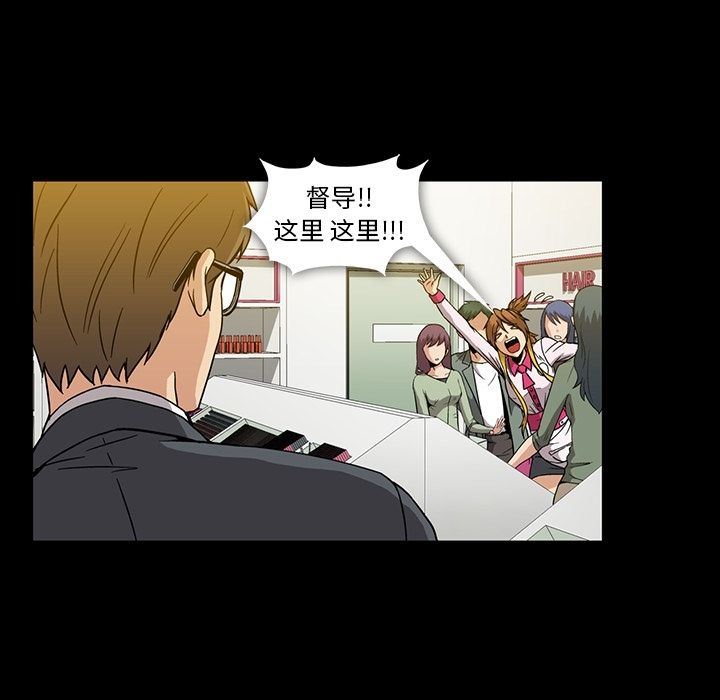 [韩国漫画] 蜜毒 爱情,巨乳大奶,OL#[102P]-95