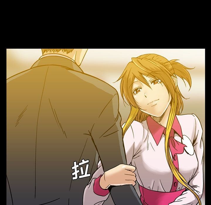 [韩国漫画] 蜜毒 爱情,巨乳大奶,OL#[102P]-97