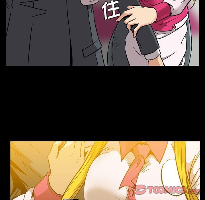 [韩国漫画] 蜜毒 爱情,巨乳大奶,OL#[102P]-98