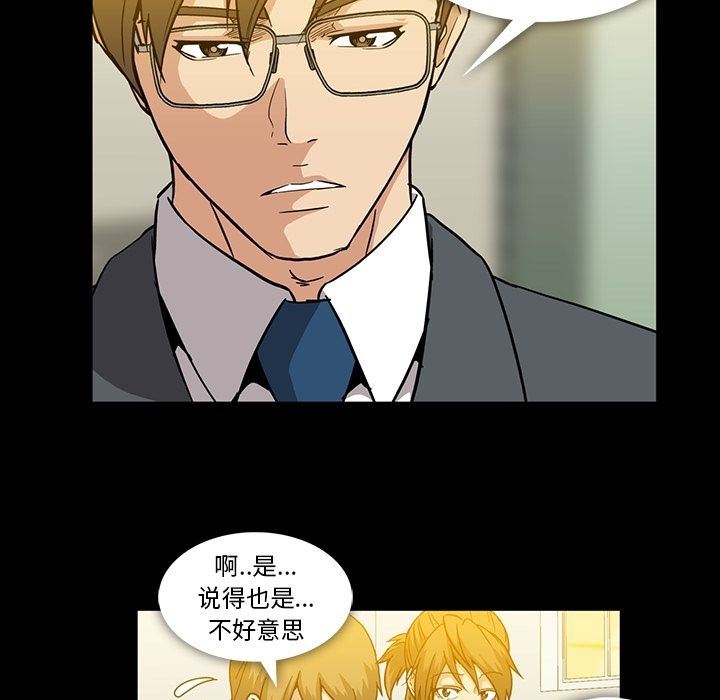 [Manhwa] Honey poison Love, big tits, OL#[147P]-10
