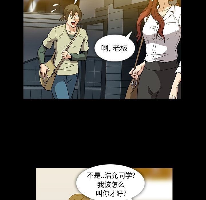 [Manhwa] Honey poison Love, big tits, OL#[147P]-100