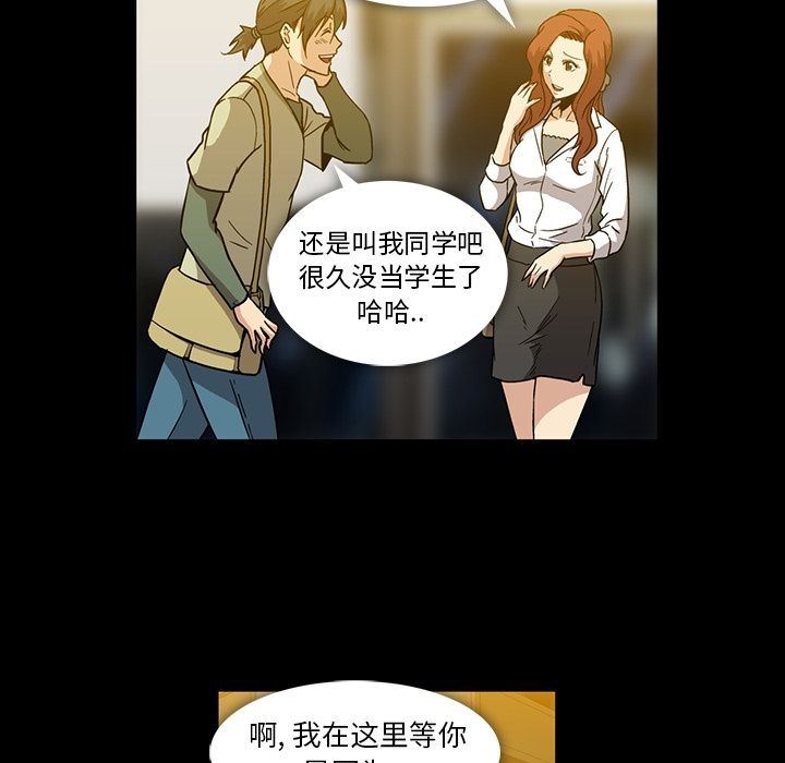 [Manhwa] Honey poison Love, big tits, OL#[147P]-101
