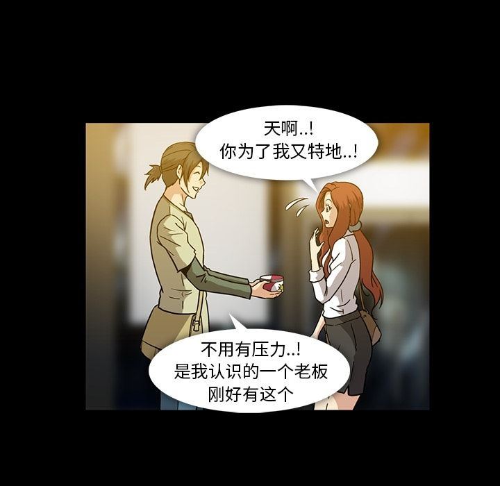 [Manhwa] Honey poison Love, big tits, OL#[147P]-104