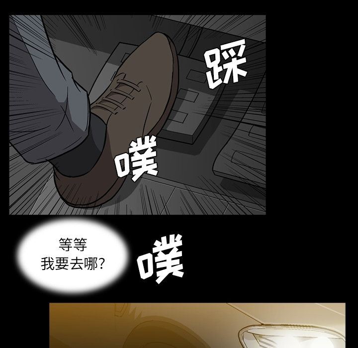[Manhwa] Honey poison Love, big tits, OL#[147P]-109
