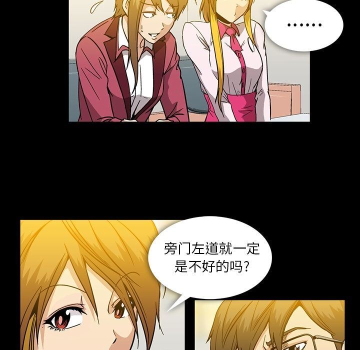 [Manhwa] Honey poison Love, big tits, OL#[147P]-11