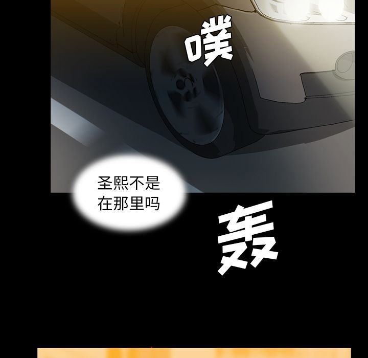 [Manhwa] Honey poison Love, big tits, OL#[147P]-110