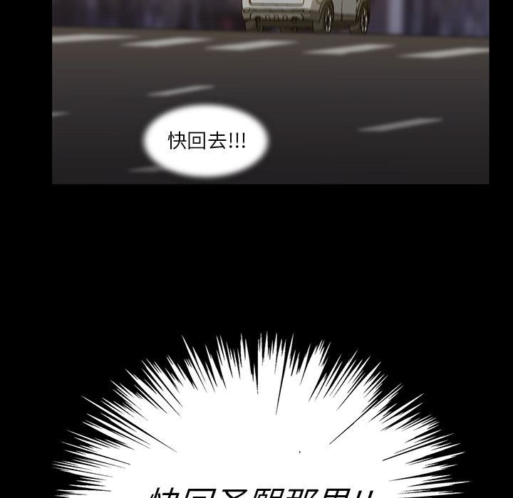 [Manhwa] Honey poison Love, big tits, OL#[147P]-112