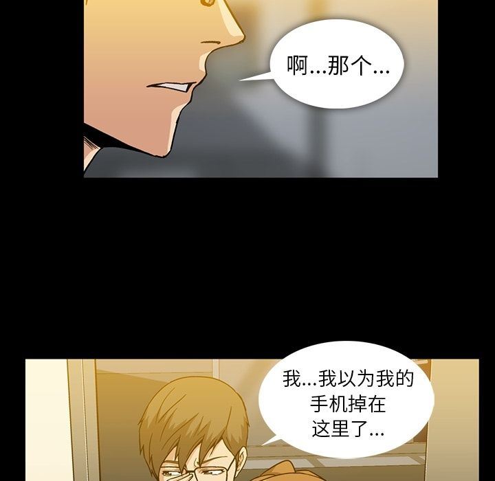 [Manhwa] Honey poison Love, big tits, OL#[147P]-121