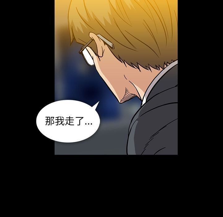 [Manhwa] Honey poison Love, big tits, OL#[147P]-124
