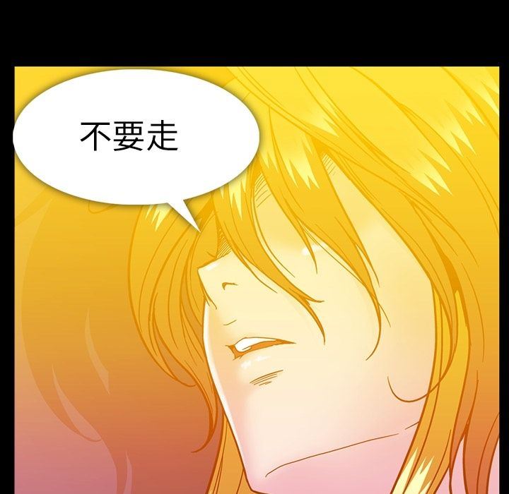 [Manhwa] Honey poison Love, big tits, OL#[147P]-126