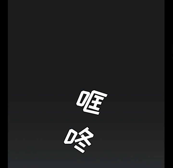 [Manhwa] Honey poison Love, big tits, OL#[147P]-142