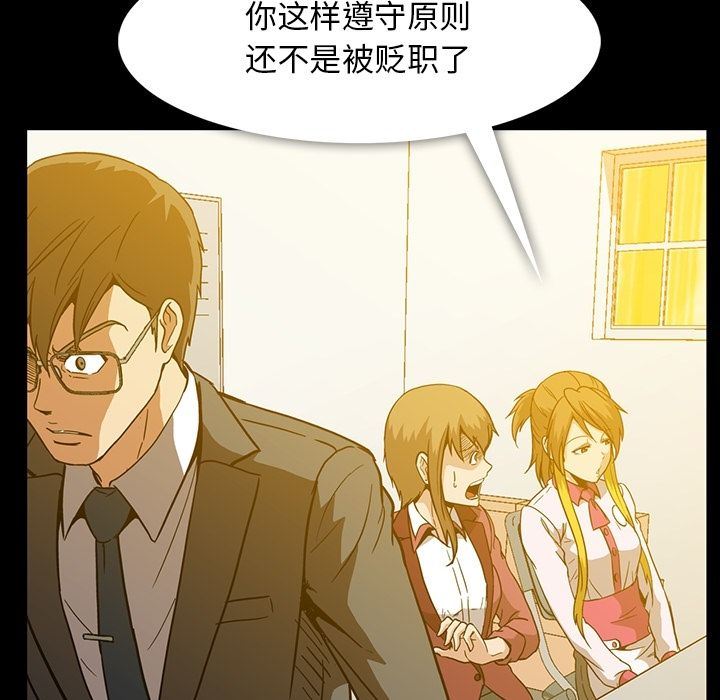 [Manhwa] Honey poison Love, big tits, OL#[147P]-17