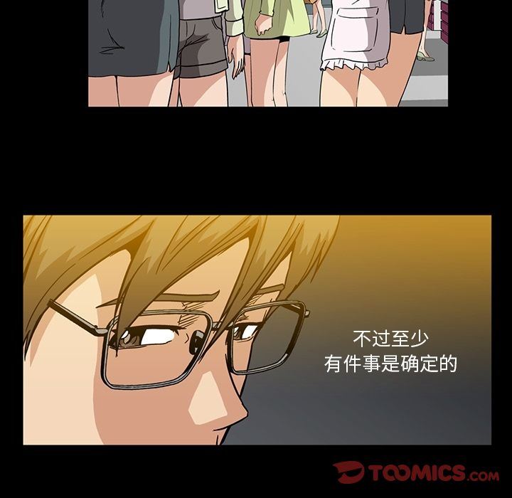 [Manhwa] Honey poison Love, big tits, OL#[147P]-27