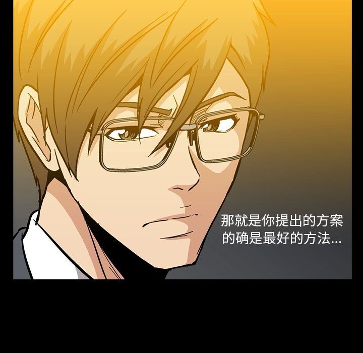 [Manhwa] Honey poison Love, big tits, OL#[147P]-31