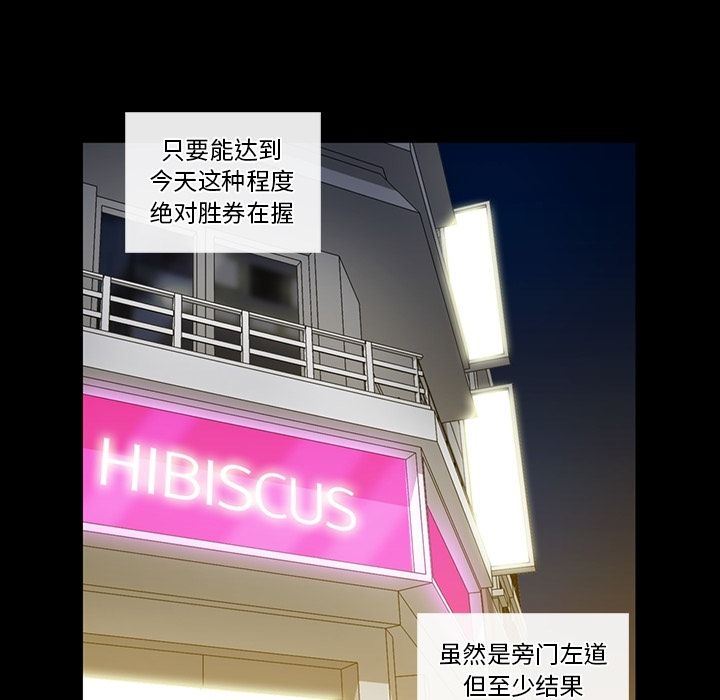 [Manhwa] Honey poison Love, big tits, OL#[147P]-35