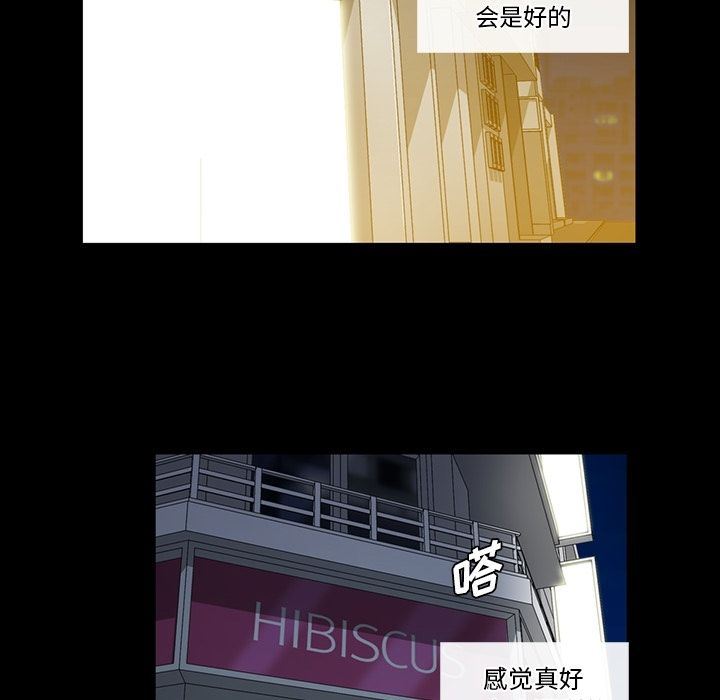 [Manhwa] Honey poison Love, big tits, OL#[147P]-36