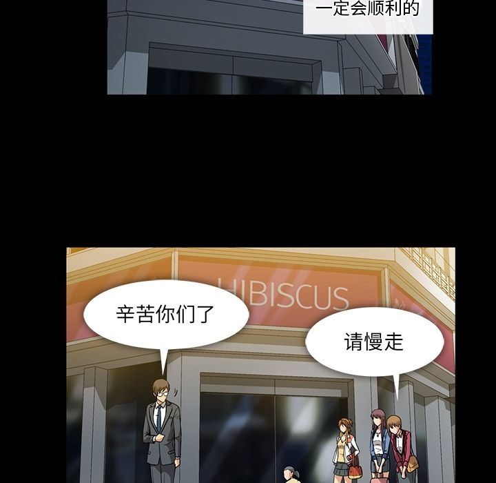 [Manhwa] Honey poison Love, big tits, OL#[147P]-37