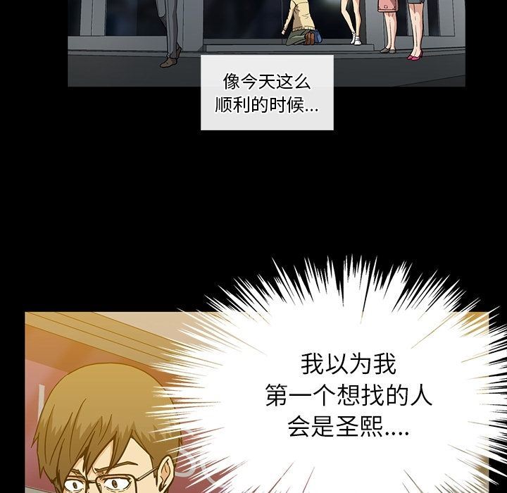 [Manhwa] Honey poison Love, big tits, OL#[147P]-38