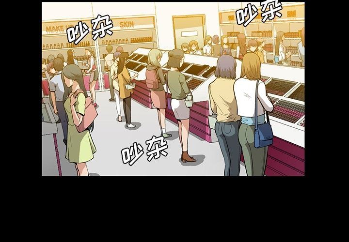 [Manhwa] Honey poison Love, big tits, OL#[147P]-4