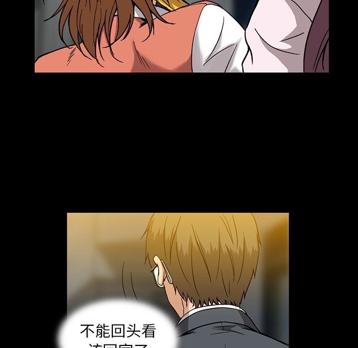 [Manhwa] Honey poison Love, big tits, OL#[147P]-41