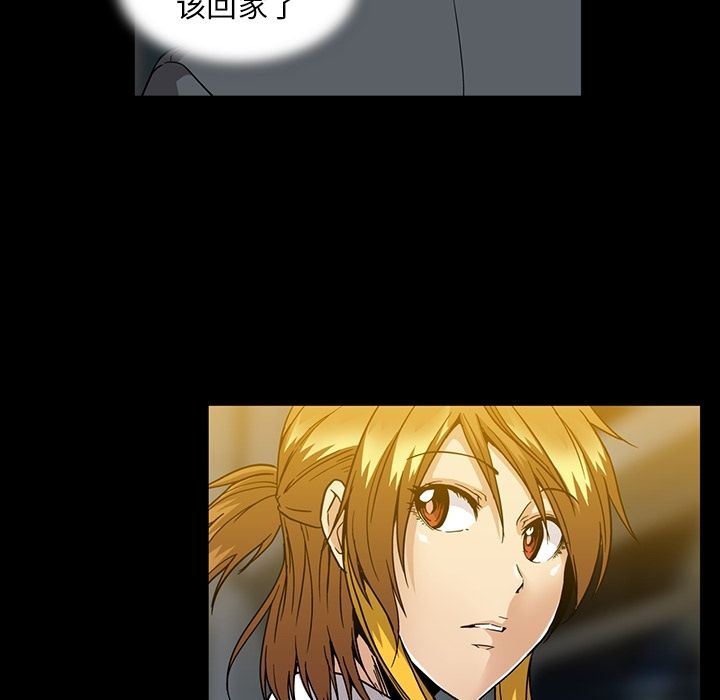 [Manhwa] Honey poison Love, big tits, OL#[147P]-42