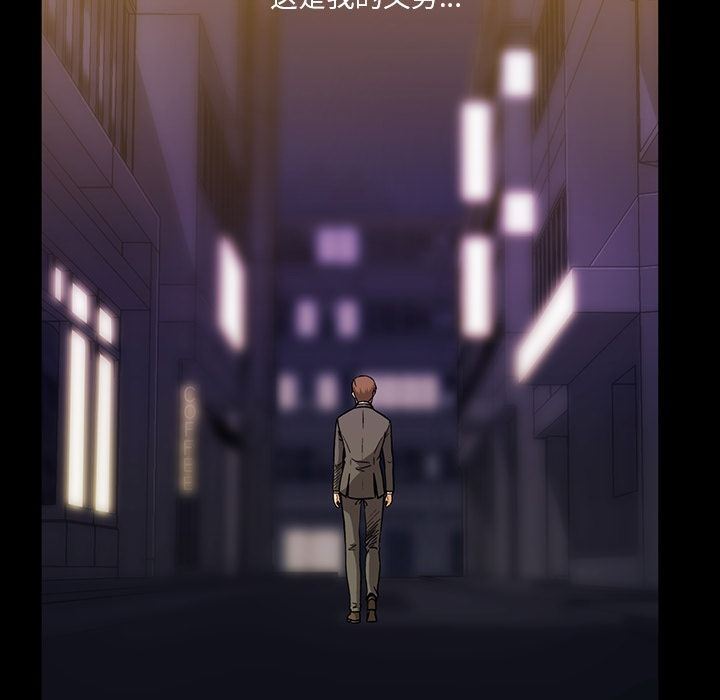 [Manhwa] Honey poison Love, big tits, OL#[147P]-44