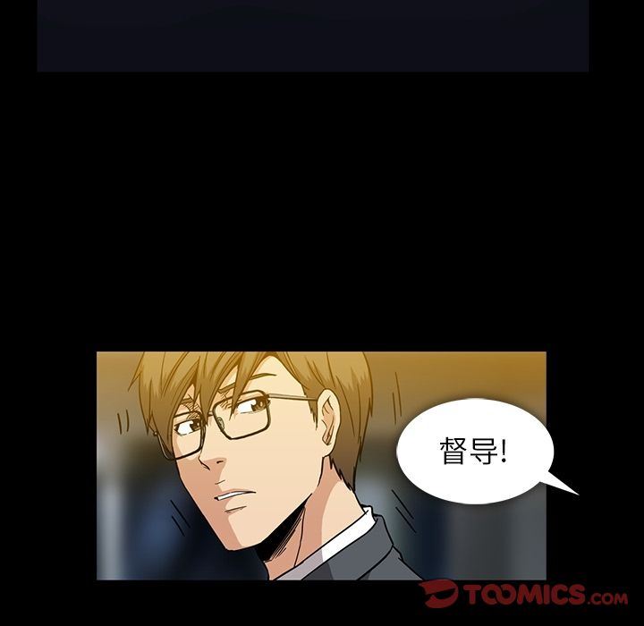[Manhwa] Honey poison Love, big tits, OL#[147P]-45